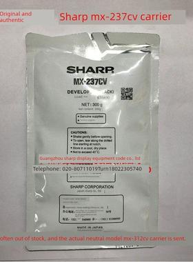 全新原装锐Ar-2421X 2421D 2221R 2421R 2821R 3121R载体铁粉