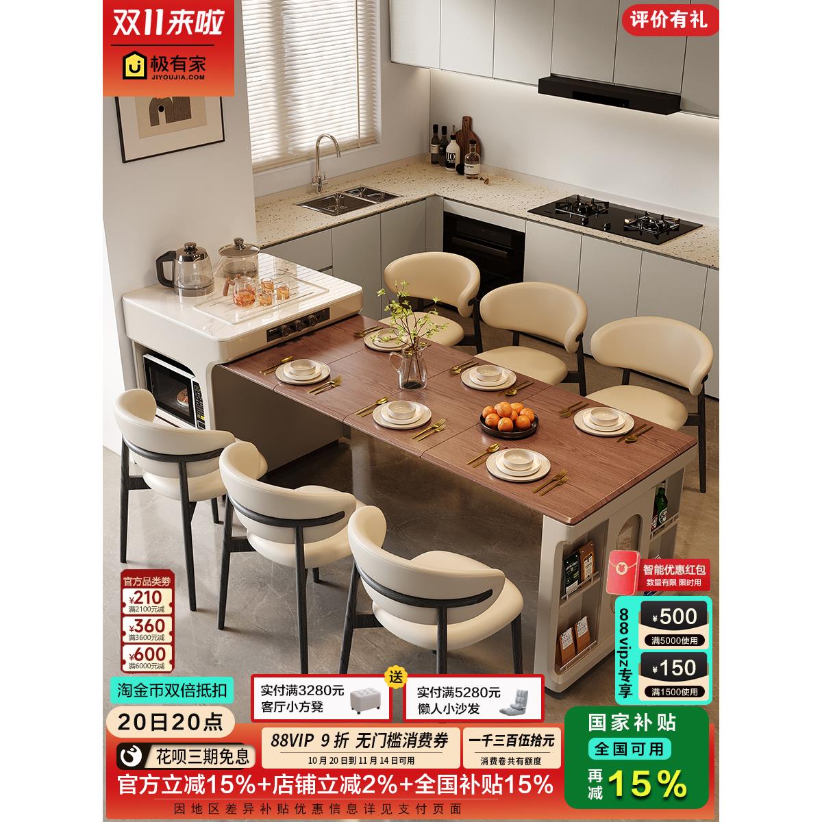 中古风实木岩板岛台餐桌一体伸缩折叠餐厅覆古厨房功夫吧台家用