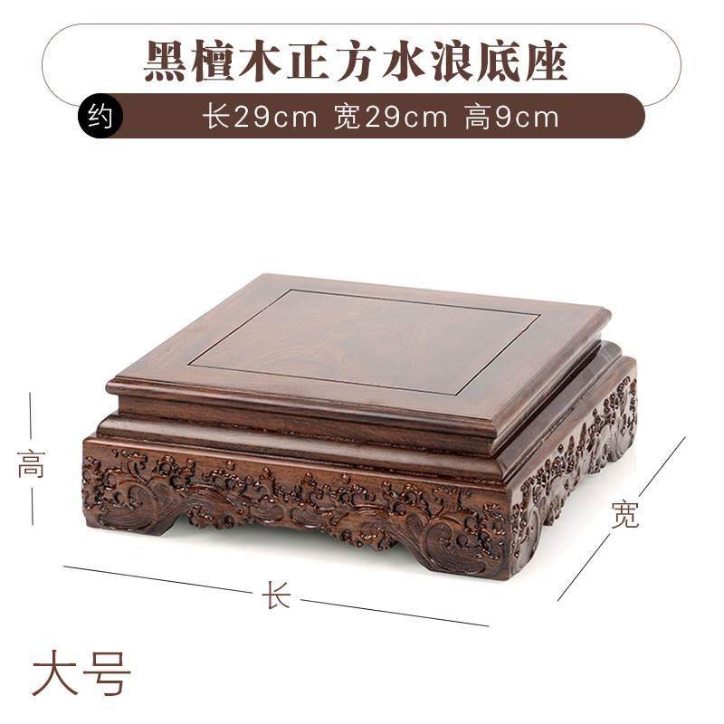 工艺品摆件浮雕花盆景鱼缸雕刻木托架奇石头紫砂茶壶佛像实木底座