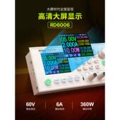 RIDEN四位可调电源RD6006多功能手机充电器可编程直流稳压电源diy