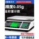 衡之宝电子秤高精度0.1g电子称精准电子计数秤30kg精密工业台秤