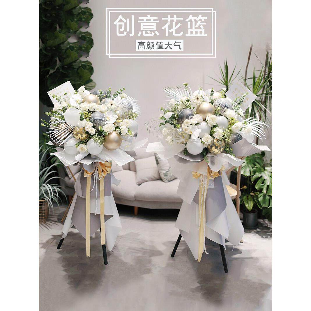 开业花篮高端庆典全国鲜花速递同城上海广州长沙北京南京花店配送