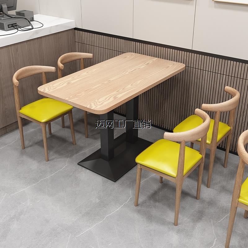 快餐桌椅商用桌子桌椅套装烧烤出租房小方圆桌面馆家用小户型餐饮