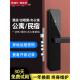 凯迪斯智能锁B&B公寓密码 锁技术人指纹锁入口防盗门木门数字门锁