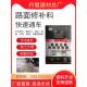 工厂直销 水泥混凝土道路高强路面快速修补料起皮露石子超薄修补
