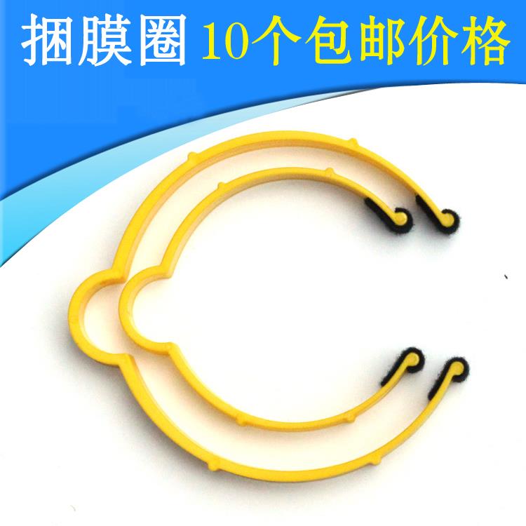 汽车贴膜工具改色膜防爆膜夹子 捆膜圈 绑膜圈 广告纸捆扎固膜