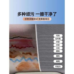 汽车内饰顶棚清洗剂车内顶泡沫去污室内车顶免水洗清洁剂神翻新器