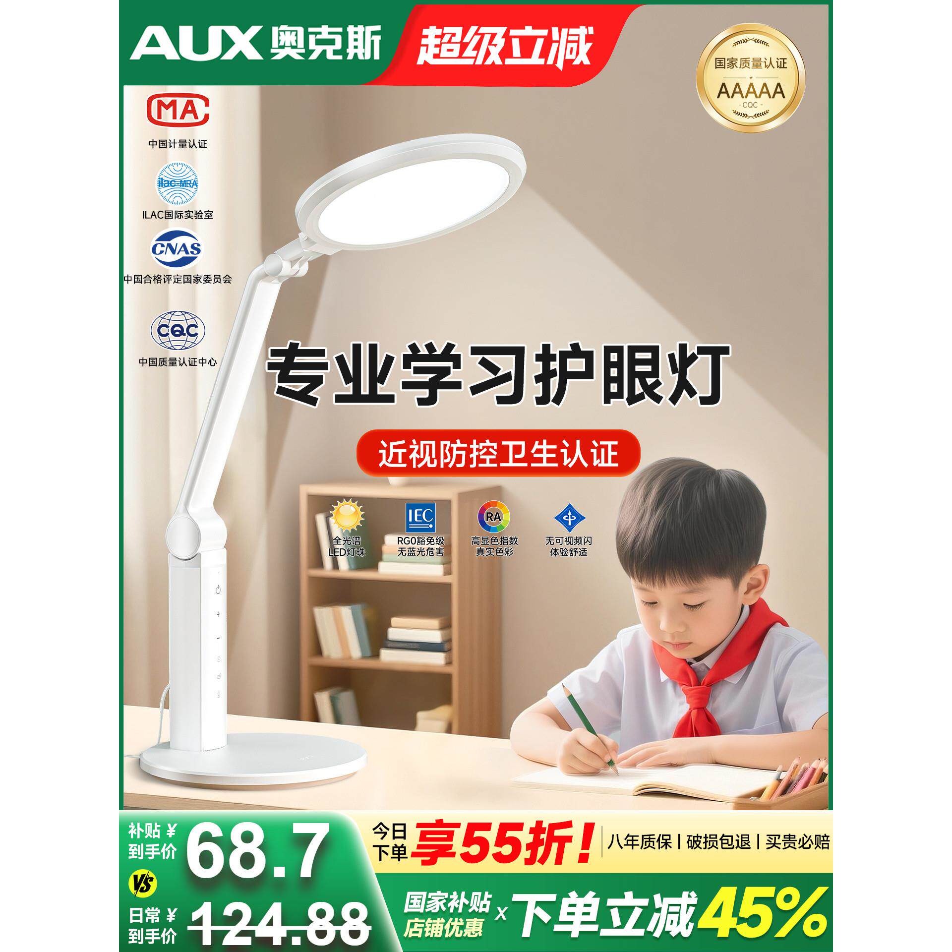 台灯学习专用护眼灯大学生宿舍写作业充电款阅读防近视儿童书桌灯
