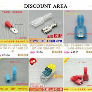 250冷压接线端子1000只 FDD2 6.3插簧线耳母预绝缘端头