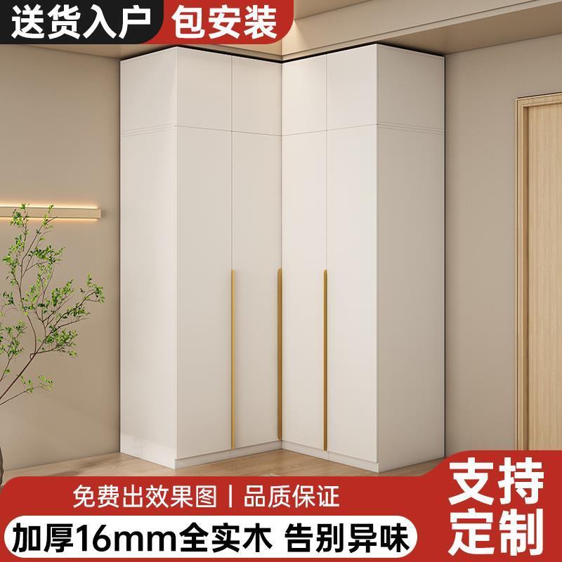 【香港包邮】全实木转角衣柜家用卧室定制90度直角墙角柜l型拐角