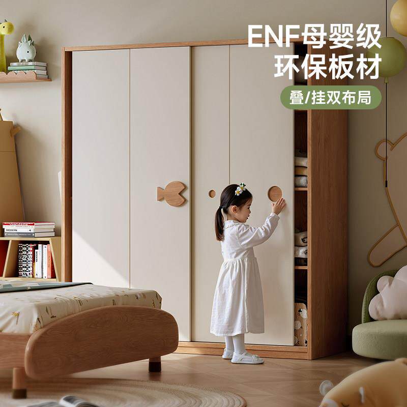 全实木儿童推拉门衣柜收纳柜男孩女孩卧室简约现代橡木移门衣橱柜