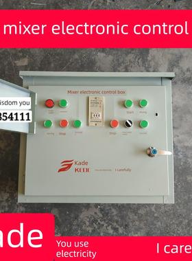 350滚筒搅拌机电控箱 JS500 JS750 JS1000强制搅拌机电控箱