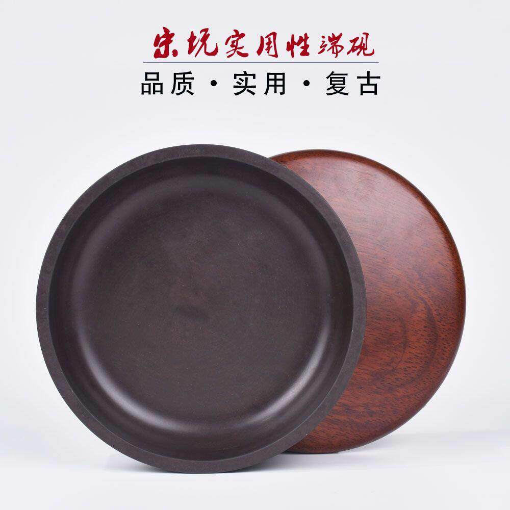 宋坑墨海端砚台【不能使用研墨机】天然原石3/4/5/6/7寸实用单打