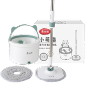 美丽雅免手洗小萌猫旋转甩水拖家用洗脱一体式 地拖 清污分离手压式