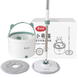 美麗雅免手洗小萌貓旋轉(zhuǎn)甩水拖家用洗脫一體式 地拖 清污分離手壓式