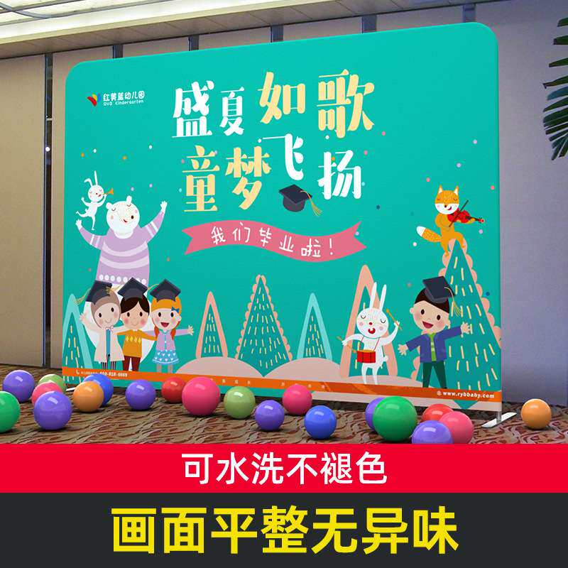 淮美快幕秀展会年会签名墙拉网快展架活动布展广告背景大型签到墙