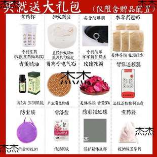 蒸汽汗蒸箱家用杰桑拿浴箱单人满月成人全身熏蒸桶新款发汗袋房