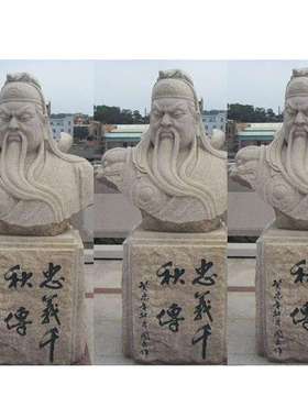 景观石人雕刻厂 学校石雕人物半身像价格 景区石头人图片大全