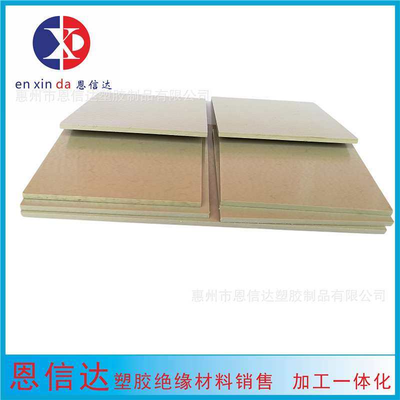 PEEK板  PEEK棒,橡塑材料及制品,PEEK板,淘宝优惠券,粉丝福利购,淘宝优惠卷