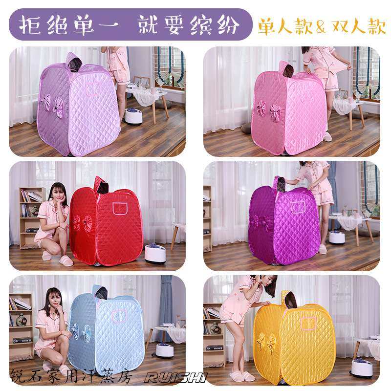 锐石蒸汽桑拿浴箱汗蒸房家庭熏蒸机满月发汗箱家用汗蒸箱红色单人