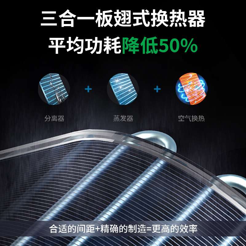 纽曼泰克PRIMARK D2-260冷冻式干燥机制冷压缩空气小型立式冷干机