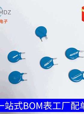 厂家热销 小功率压敏电阻ZOV 20D471K 20K471环保压敏电阻器