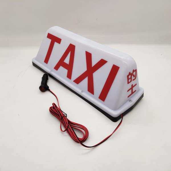 香港TAXI的士车顶灯 空车灯 车牌汽车