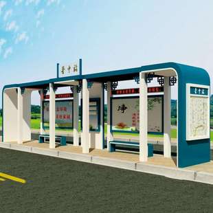 不锈钢智能城镇公交站台大巴车木纹复古候车亭站牌金属广告牌加工