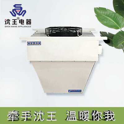 供应取暖高大的空间吊装系列-热水（蒸汽）型暖风机NF-HVS（Q）