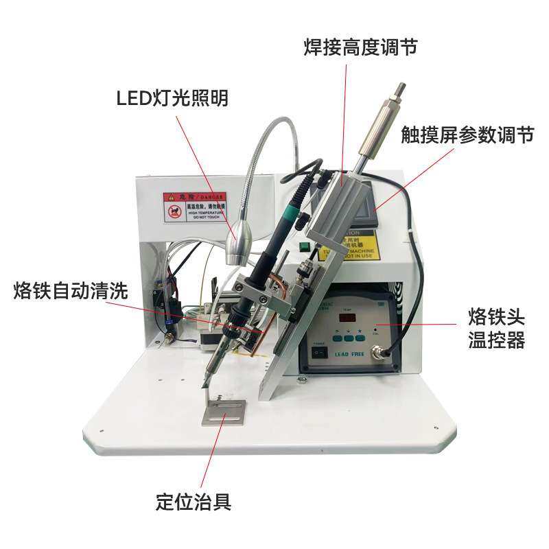 供应航空插头焊锡机多芯电线焊接半自动焊锡机PCBA电路板焊锡机,五金/工具,螺丝机,淘宝优惠券,粉丝福利购,淘宝优惠卷
