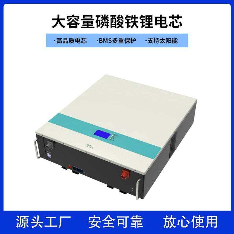 外贸48V51.2V100AH家庭壁挂式锂电池组5度电10度电锂电池PACK厂家