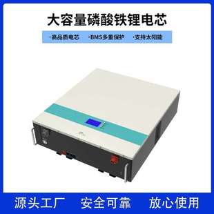 外贸48V51.2V100AH家庭壁挂式 锂电池组5度电10度电锂电池PACK厂家
