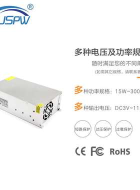 AC220V AC110V转DC12V60A720W灯条模组LED马达工控安防开关电源