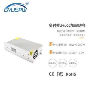 AC220V AC110V转DC12V60A720W灯条模组LED马达工控安防开关电源