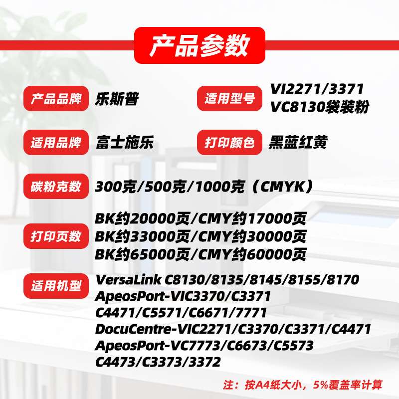 适用富士施乐VI2271碳粉六代VI C3370 C3371 C4471 C5571 C6671 7