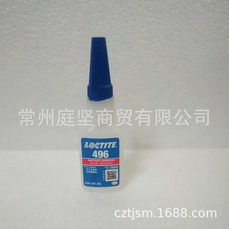 乐泰401胶水401瞬干胶水 通用型快干胶 瞬间接着剂 20g