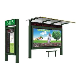 城乡候车亭农村招呼站公交车候车亭厂家