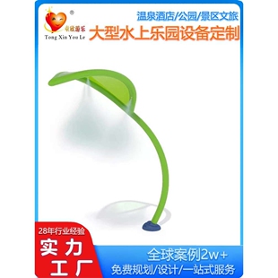 2025大型水上乐园水上滑梯戏水小品儿童水寨温泉泳池水上乐园设施