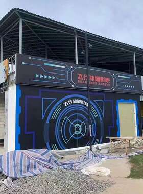 裸眼3d环幕轨道影院vr体感游戏机vr数字运动潮玩馆5d全息动感影院