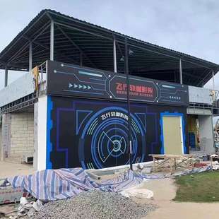 裸眼3d环幕轨道影院vr体感游戏机vr数字运动潮玩馆5d全息动感影院