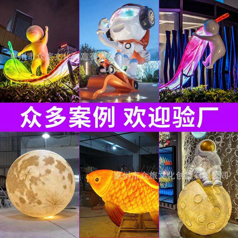 商场发光机甲雕塑美陈道具玻璃钢透光雕塑节日展会装饰摆件工厂,商业/办公家具,景观道具/景观摆件/景观装置,淘宝优惠券,粉丝福利购,淘宝优惠卷