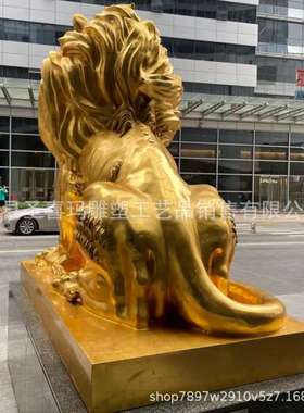 大型纯铜欧式汇丰站狮子雕塑银行公司门口欧式爬狮故宫铜狮子摆件