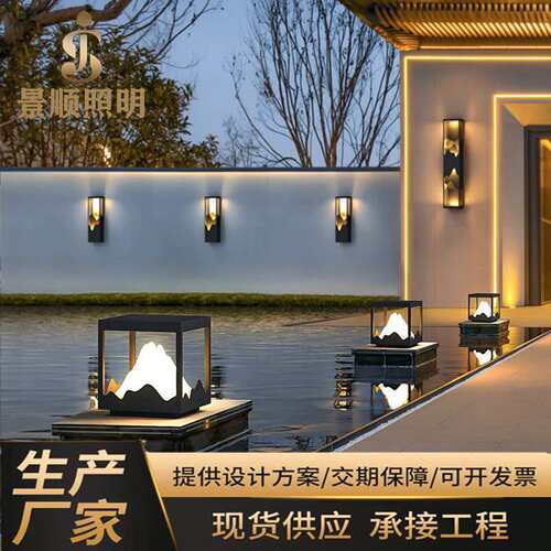 新中式柱头太阳能灯防水大门柱子庭院灯花园别墅围墙庭院装饰灯