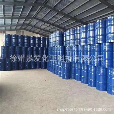 卡林型金矿 含碳金 捕金灵 金矿专用  金 银 铜 捕收剂 起泡剂