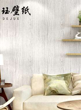 复古绿色木纹墙纸非自粘客厅卧室房间饭店服装店仿木无纺布壁纸