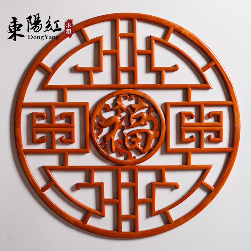 东阳木雕花格 镂空 中式实木装饰仿古门窗背景墙格栅隔断吊顶挂件