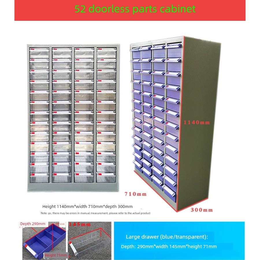 100/75配件柜式抽屉式铁工具五金工具样品整理器螺丝配件收纳盒