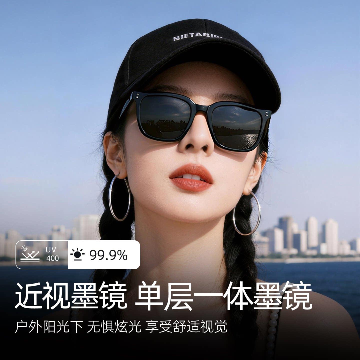 2026年新款偏光墨镜男女可配带度数近视太阳眼镜开车抗UV方形