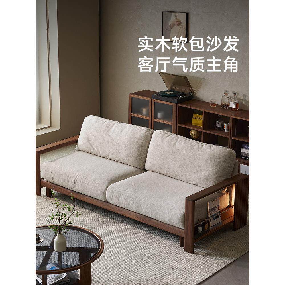 朴愫木作/ 实木沙发组合模块布艺单人黑胡桃木新中式客厅棉麻沙发