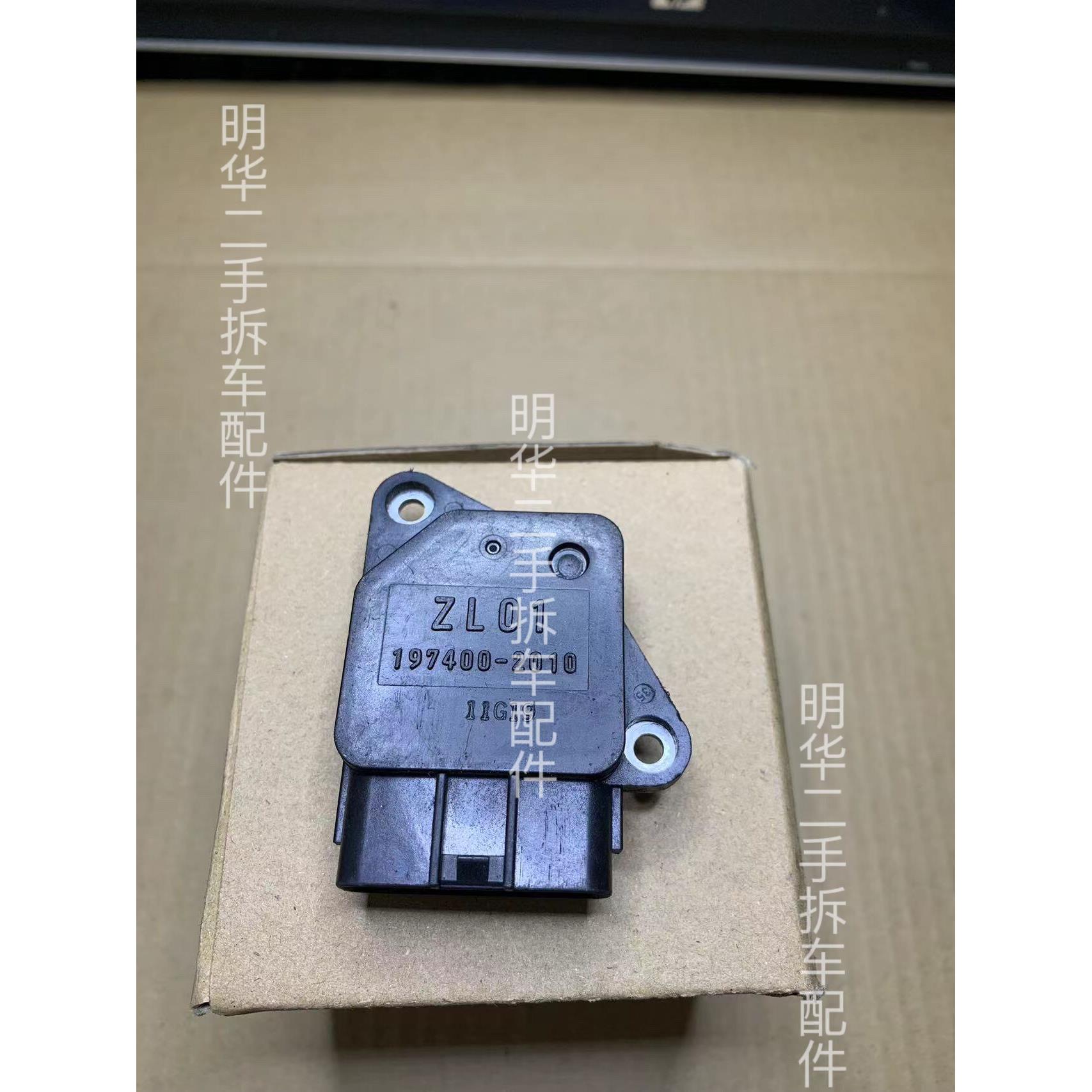 适用于马自达汽车配件 空气流量计传感器 197400-2010 ZLO1 11G19